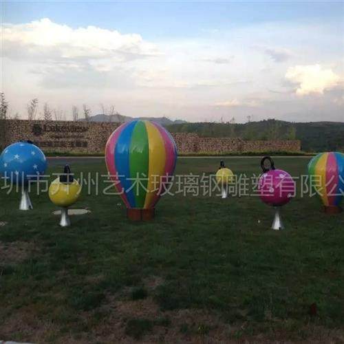 户外玻璃钢仿真热气球景区大型场景布置道具美陈装饰创意气球雕塑,家居饰品,户外/庭院摆件,淘宝优惠券,粉丝福利购,淘宝优惠卷