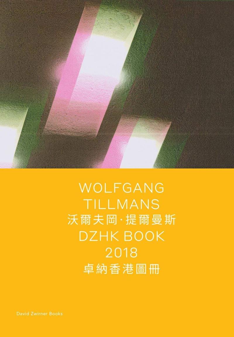 现货 Wolfgang Tillmans: DZHK Book 2018沃尔夫冈提尔曼斯作品集-封面