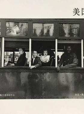 现货 罗伯特弗兰克摄影集《美国人》中文版 德国印刷  Robert Frank 罗伯特弗兰克 摄影大师作品集