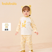 睡衣2025新款 巴拉巴拉balaOne婴儿套装 男女童长袖 秋冬保暖可爱萌