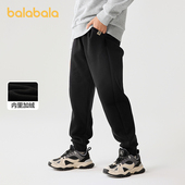 男童长裤 儿童裤 子2025秋冬新款 巴拉巴拉balaOne童装 女运动休闲裤