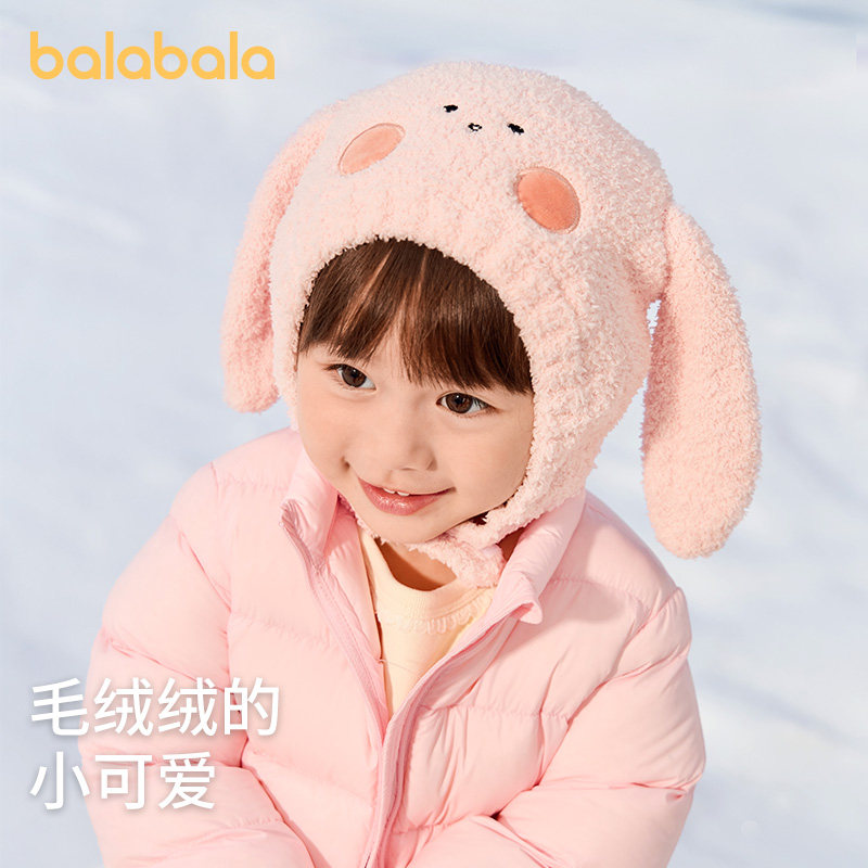 巴拉巴拉balaOne儿童帽子男女童卡通造型舒适保暖套头帽护耳可爱,童装/婴儿装/亲子装,帽子,淘宝优惠券,粉丝福利购,淘宝优惠卷