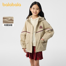 【商场同款】巴拉巴拉童装女童外套儿童上衣2025春款加绒连帽便服