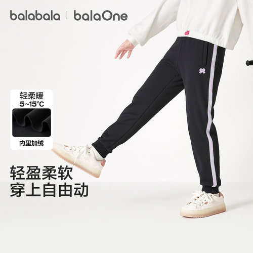 巴拉巴拉balaOne长裤女加绒裤子