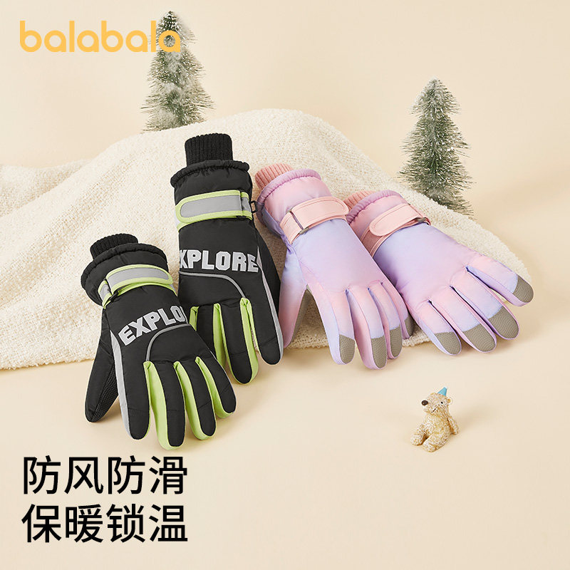 巴拉巴拉balaOne儿童滑雪手套男女童2025年新款保暖舒适时尚户外