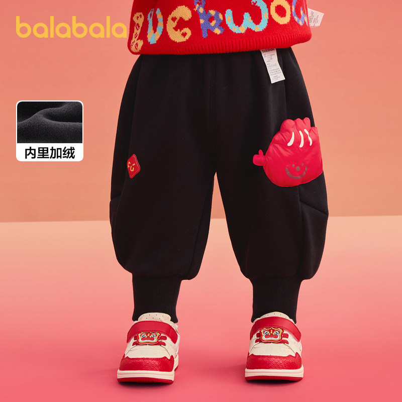 巴拉巴拉童装宝宝裤子婴儿长裤男童休闲裤子女童2025新款童装加绒,童装/婴儿装/亲子装,裤子,淘宝优惠券,粉丝福利购,淘宝优惠卷
