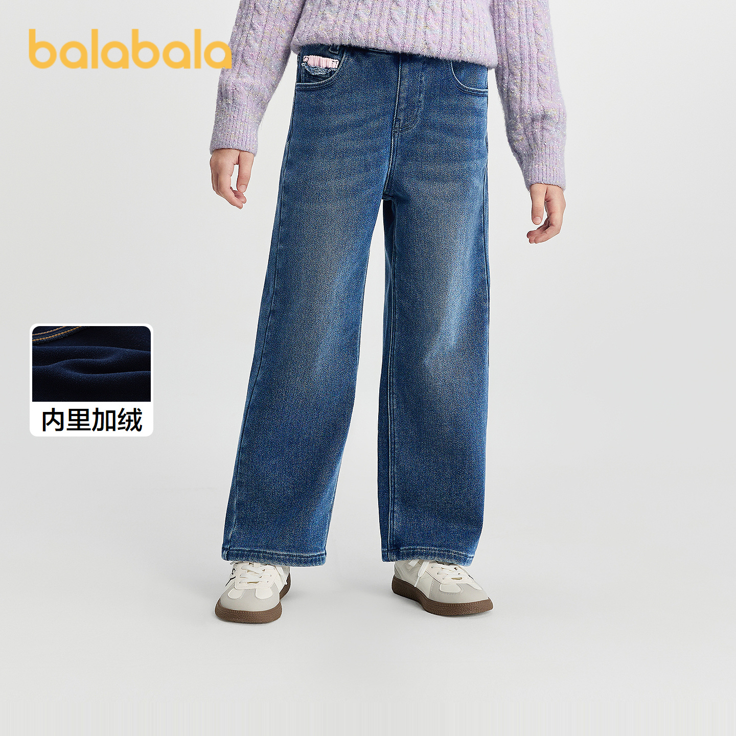巴拉巴拉balaOne长裤加绒牛仔裤