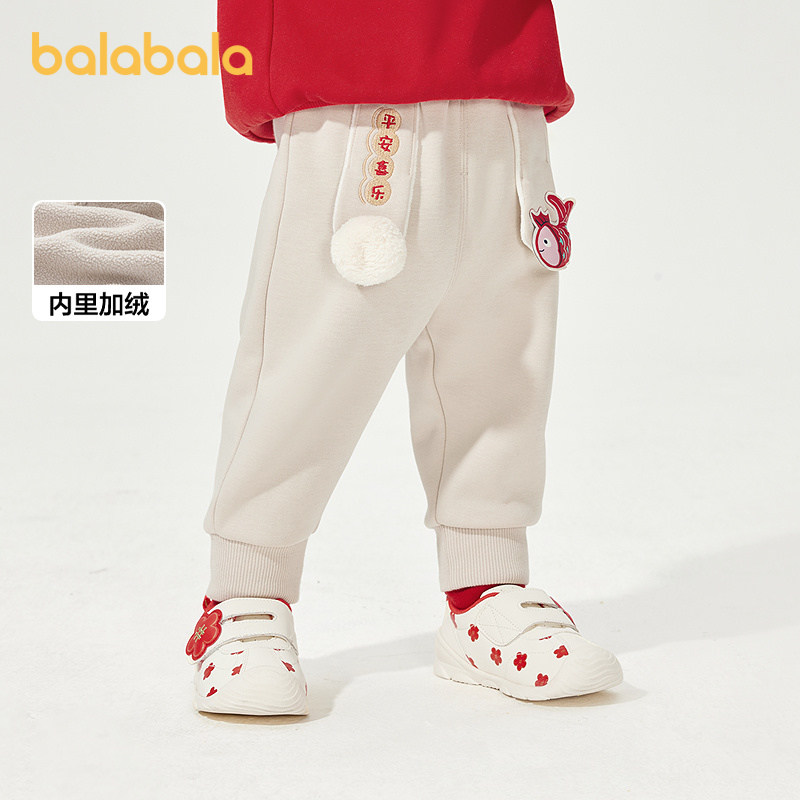 巴拉巴拉童装宝宝裤子婴儿加绒长裤温暖舒适新年季拜年服可爱萌趣,童装/婴儿装/亲子装,裤子,淘宝优惠券,粉丝福利购,淘宝优惠卷