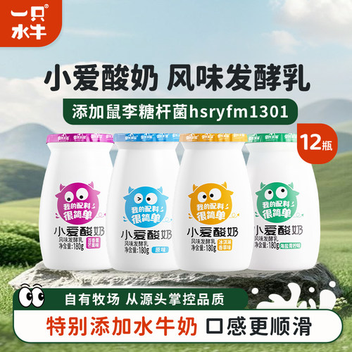 小爱酸奶180g*12瓶风味酸奶