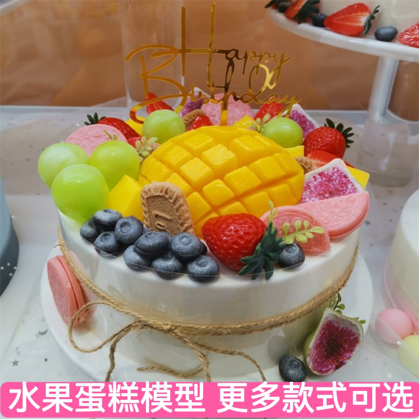 水果款仿真蛋糕模型淡奶油生日蛋糕样品假蛋糕道具厂家直营