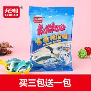 乐潮鲨鱼糖软糖橡皮糖大白鲨果汁糖水果味QQ糖儿童零食袋装 118g