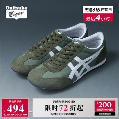 Onitsuka Tiger鬼塚虎MACHURACER春夏舒适男女复古休闲鞋1183B877