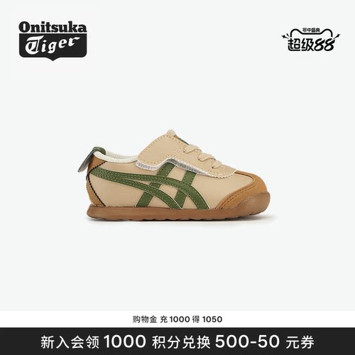 儿童鞋OnitsukaTiger
