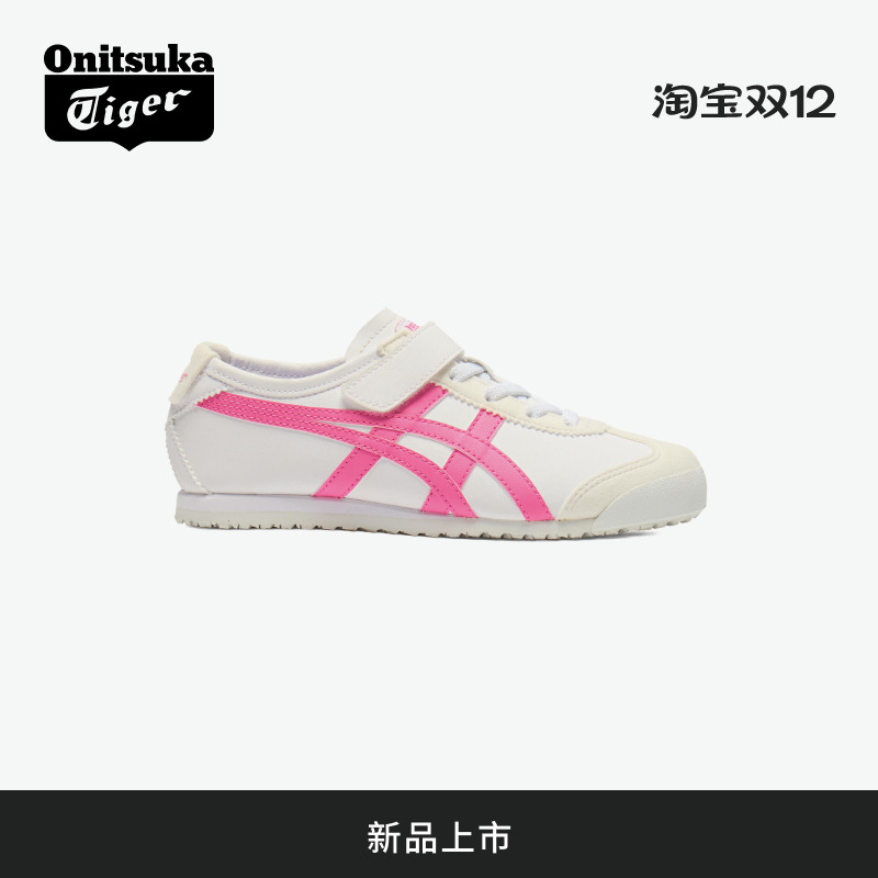 亲子同款 趣味共享