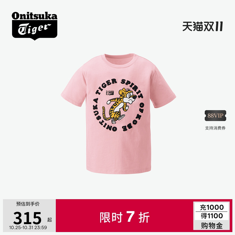 中性短袖OnitsukaTiger