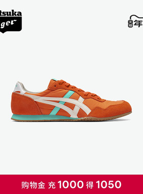 Onitsuka Tiger鬼塚虎SERRANO男女款休闲亲子运动鞋