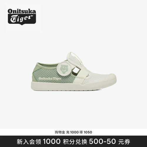 Onitsuka Tiger鬼塚虎MEXICO 66 KIDS SANDAL软底儿童凉鞋