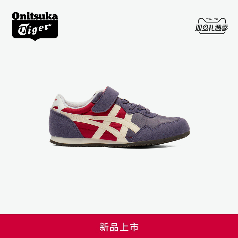 [新品]Onitsuka Tiger鬼塚虎 SERRANO KIDS 亲子中童休闲儿童鞋
