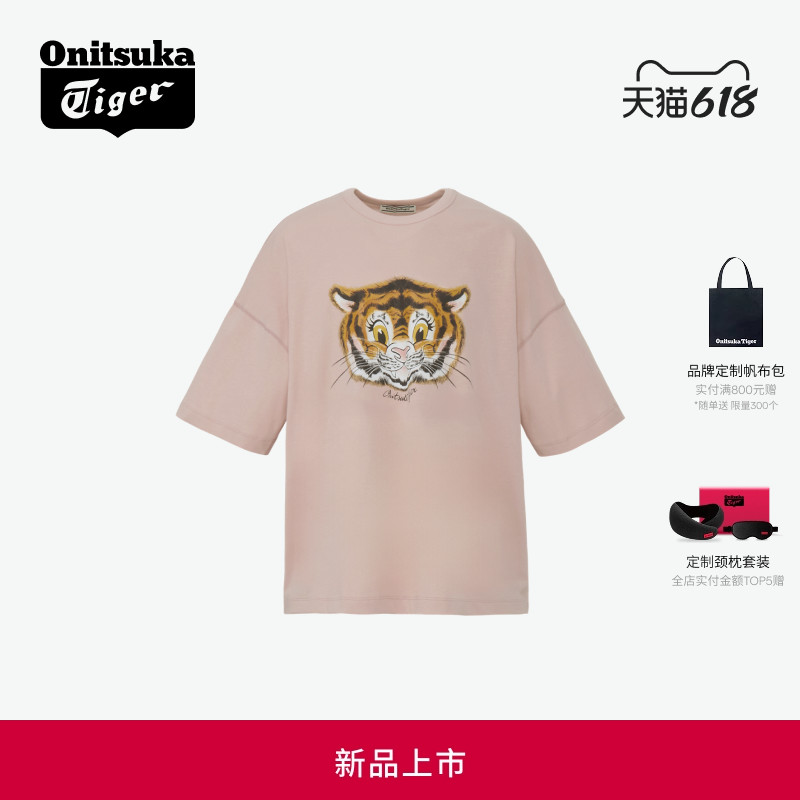 [新品]Onitsuka Tiger鬼塚虎 GRAPHIC TE