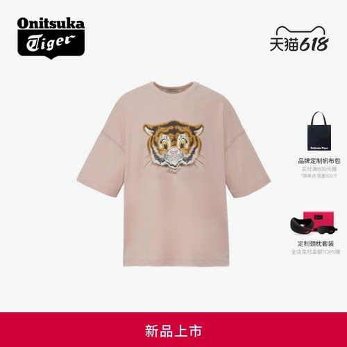 [新品]Onitsuka Tiger鬼塚虎 GRAPHIC TEE 男女款亲子圆领短袖T恤