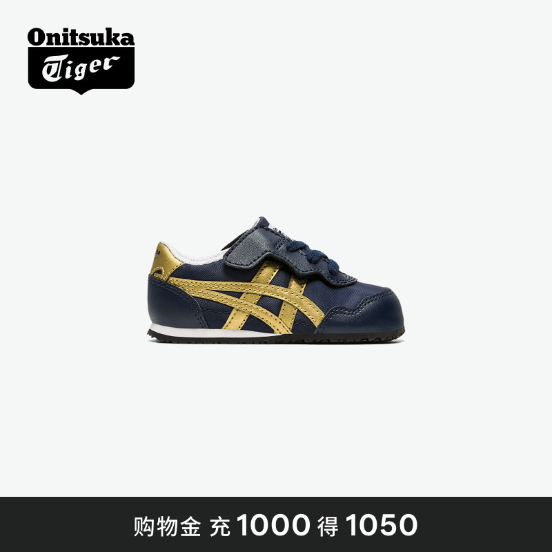 经典鬼塚虎serrano儿童鞋