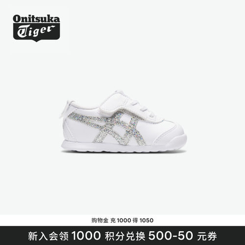 鬼塚虎学步鞋防滑耐磨女闪耀