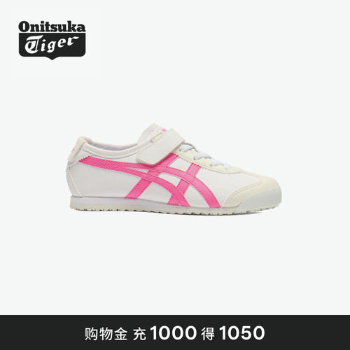 亲子同款 趣味共享