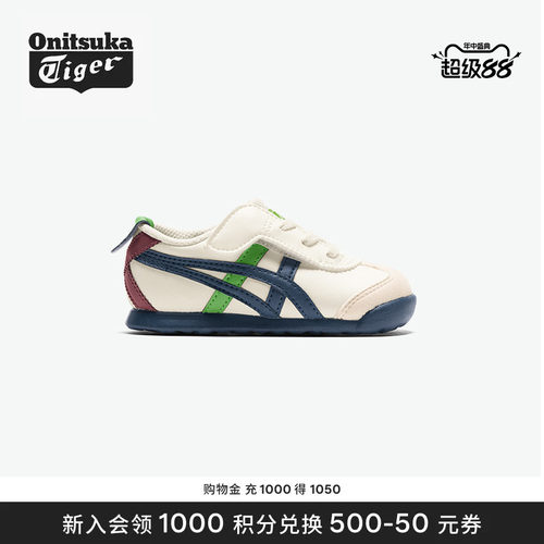 鬼塚虎儿童时尚撞色轻便休闲鞋