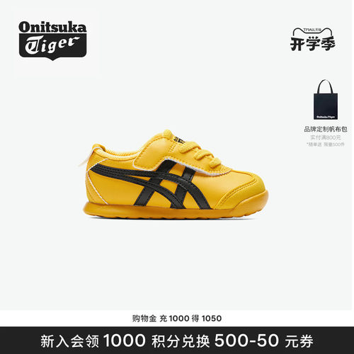 OnitsukaTiger学步鞋