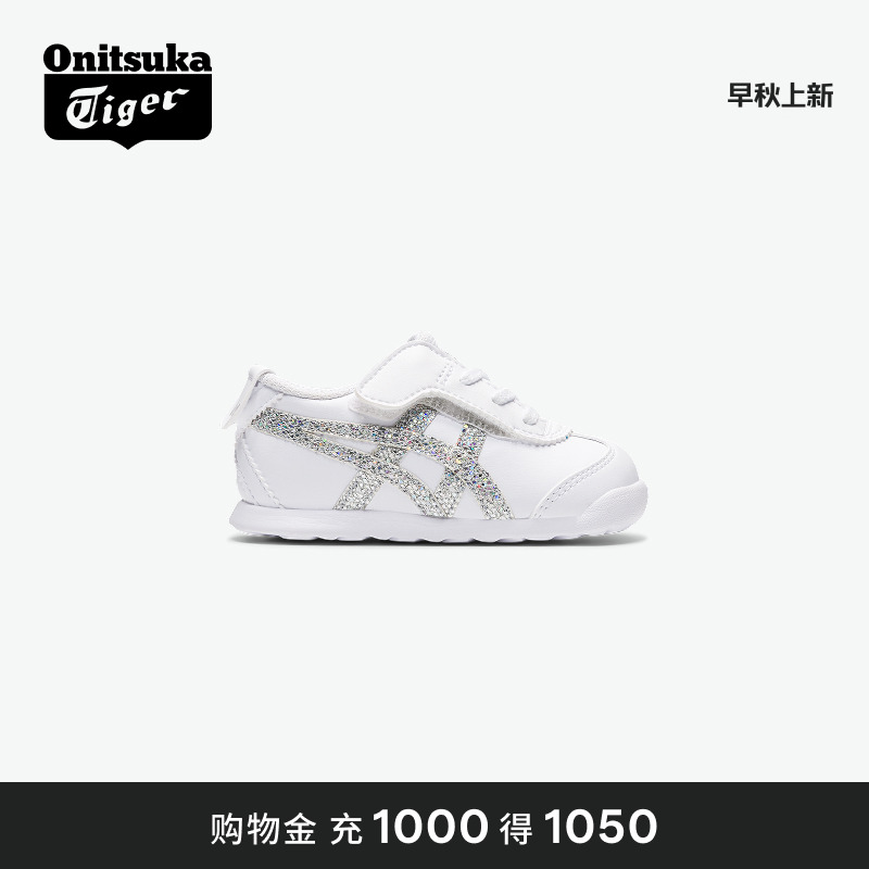 鬼塚虎学步鞋防滑耐磨女闪耀