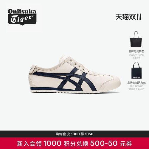 OnitsukaTiger鬼塚虎运动鞋