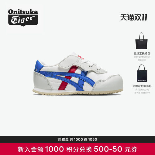经典鬼塚虎serrano儿童鞋