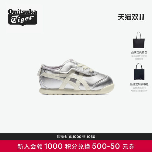 鬼塚虎儿童时尚轻便休闲鞋