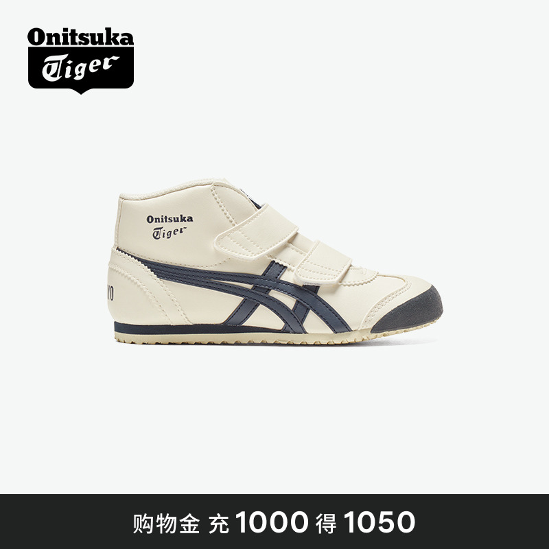 鬼塚虎秋冬温暖保护中高帮儿童鞋