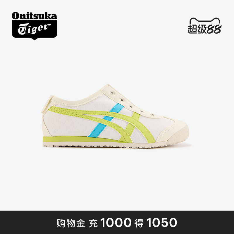 新品亲子鞋OnitsukaTiger