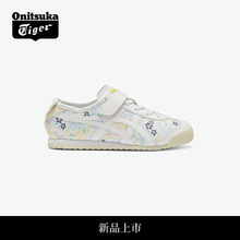 [新品]Onitsuka Tiger鬼塚虎MEXICO 66 KIDS男童女童休闲印花童鞋