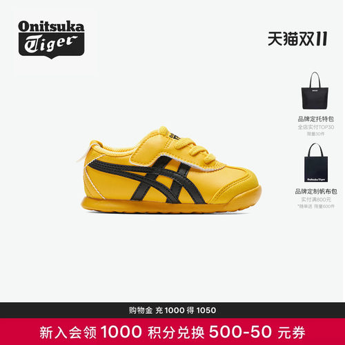 OnitsukaTiger学步鞋