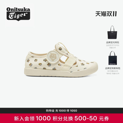 儿童凉鞋OnitsukaTiger