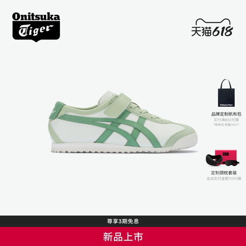 OnitsukaTiger鬼塚虎休闲鞋