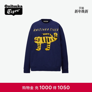 Onitsuka TOP男女圆领卫衣上衣 Tiger鬼塚虎SWEAT