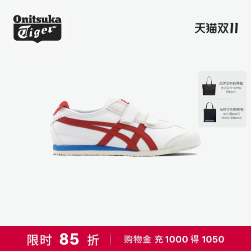 鬼塚虎软底轻便休闲亲子童鞋