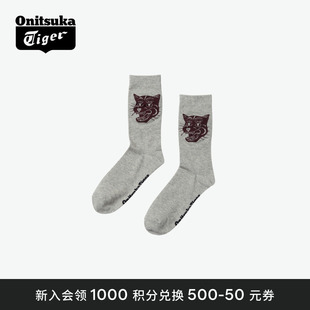 Onitsuka MIDDLE SOCKS男女款 亲子中筒袜子 Tiger鬼塚虎