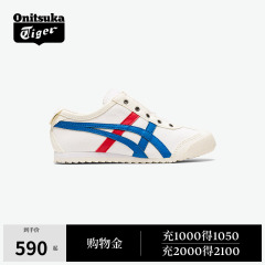 [经典]Onitsuka Tiger鬼塚虎MEXICO 66 SLIP-ON一脚蹬儿童鞋春夏