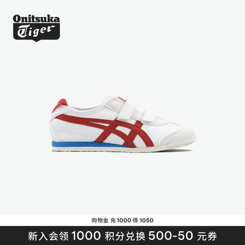 鬼塚虎软底轻便休闲亲子童鞋