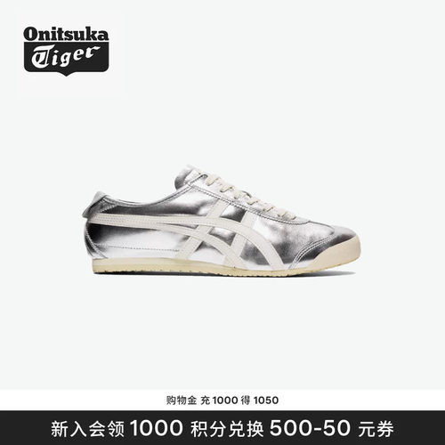 Onitsuka Tiger鬼塚虎 MEXICO 66 舒适男女款亲子休闲鞋