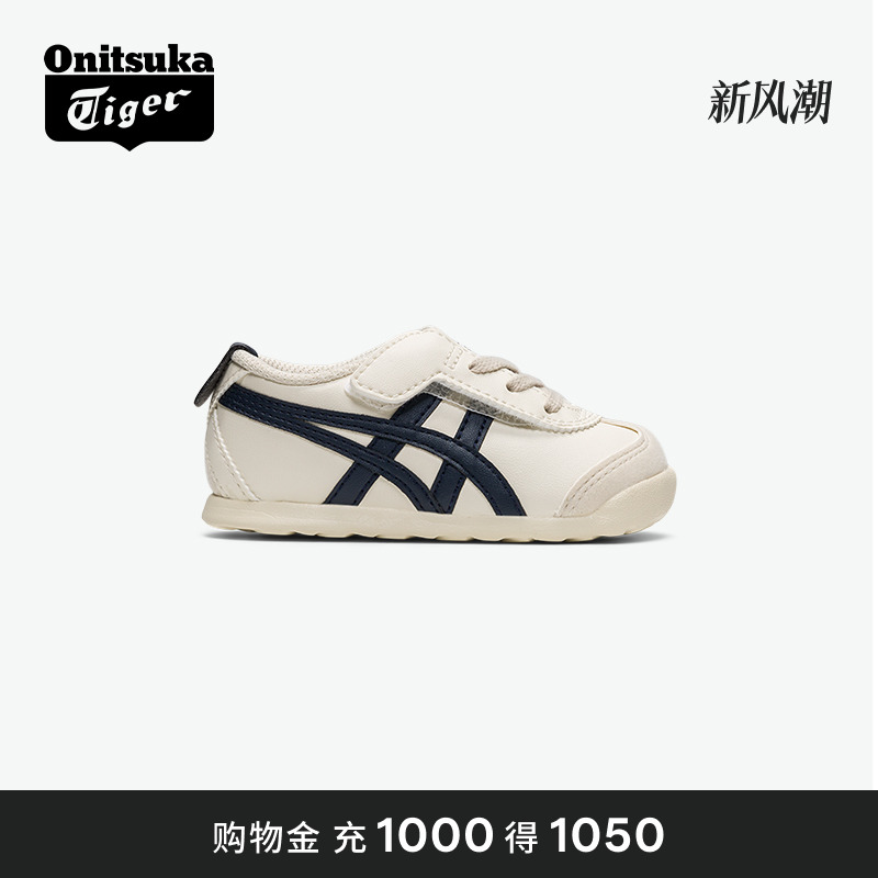 经典鬼塚虎mexico66学步鞋