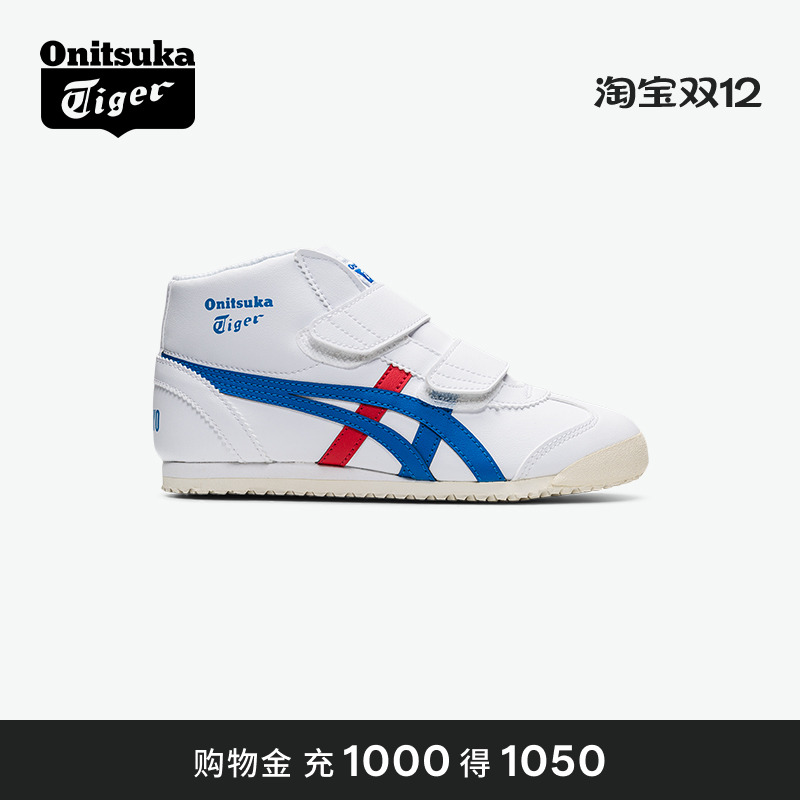 OnitsukaTiger中高帮儿童运动鞋