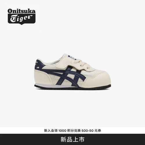【新品】Onitsuka Tiger鬼塚虎 SERRANO KIDS 男女儿童休闲舒适鞋
