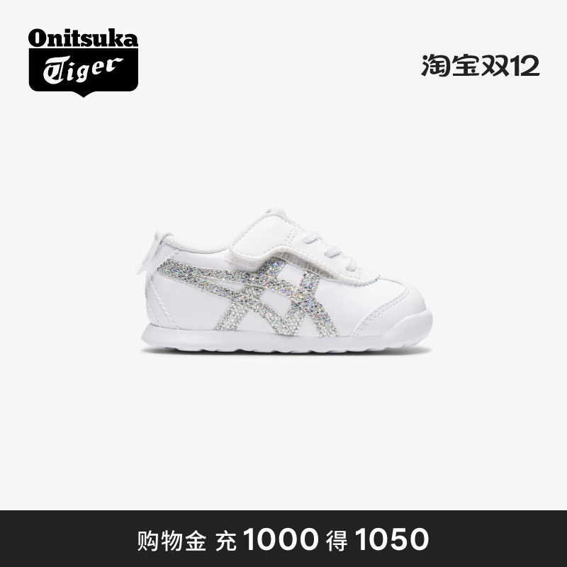 鬼塚虎学步鞋防滑耐磨女闪耀