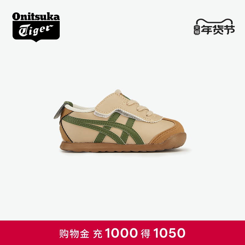 Onitsuka Tiger鬼塚虎MEXICO 66亲子款软底儿童轻便舒适学步鞋,童鞋/婴儿鞋/亲子鞋,学步鞋,淘宝优惠券,粉丝福利购,淘宝优惠卷